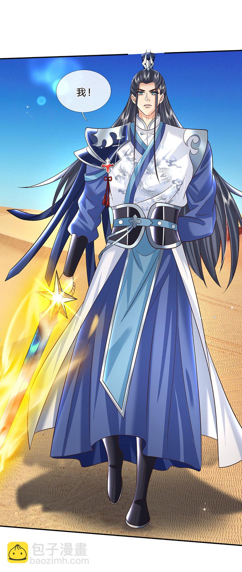 第64话 兵败如山倒-第64话