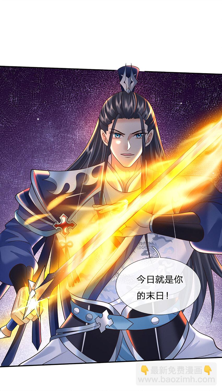 第64话 兵败如山倒-第64话