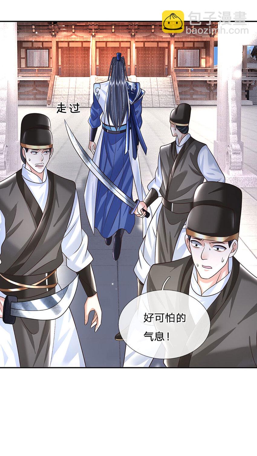 第66话 心腹之患-第66话