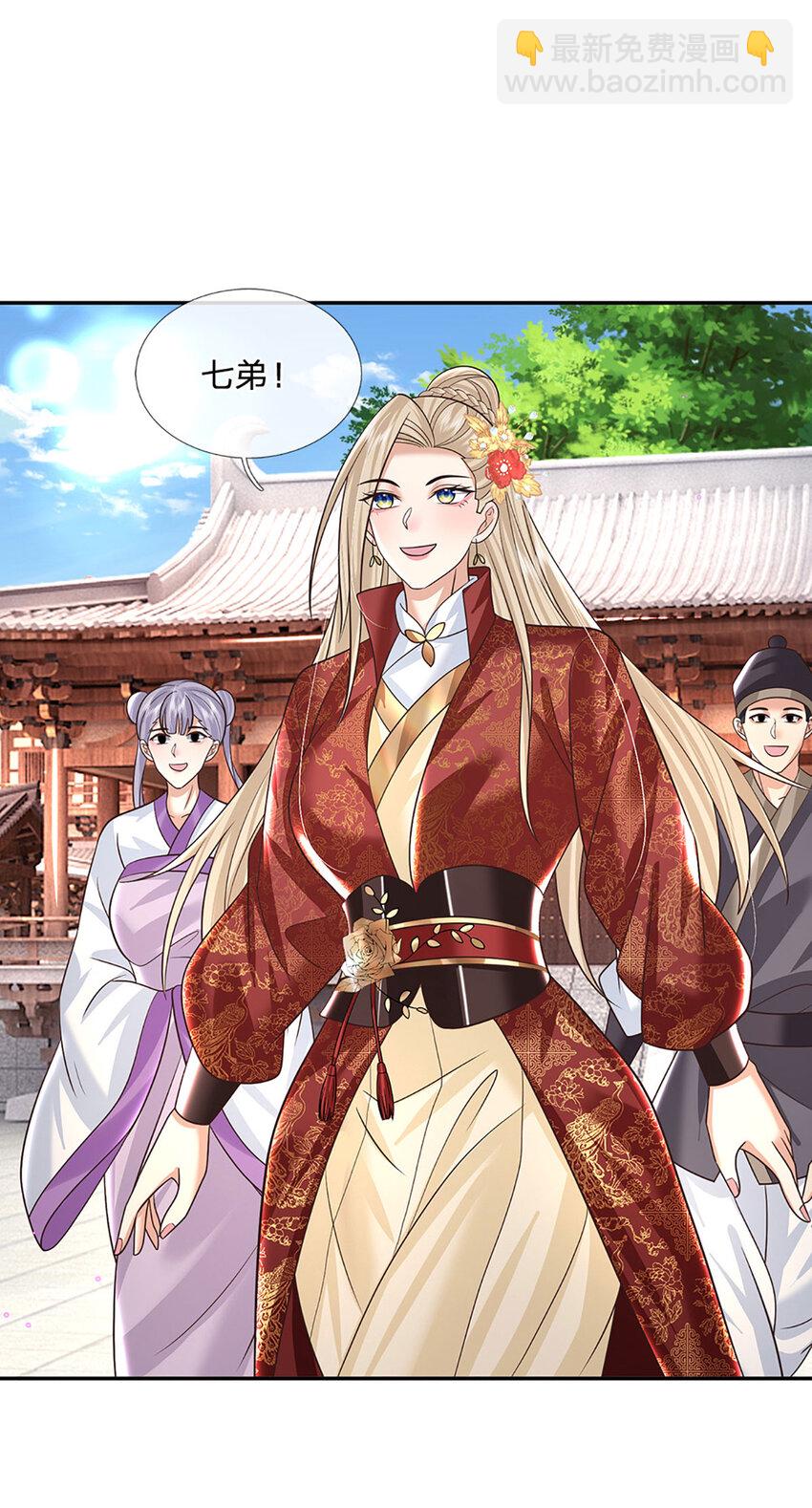 第66话 心腹之患-第66话