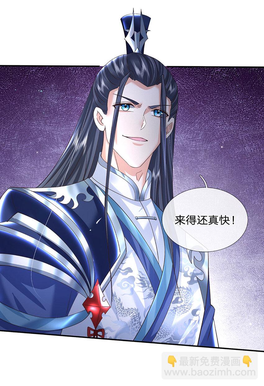 第66话 心腹之患-第66话