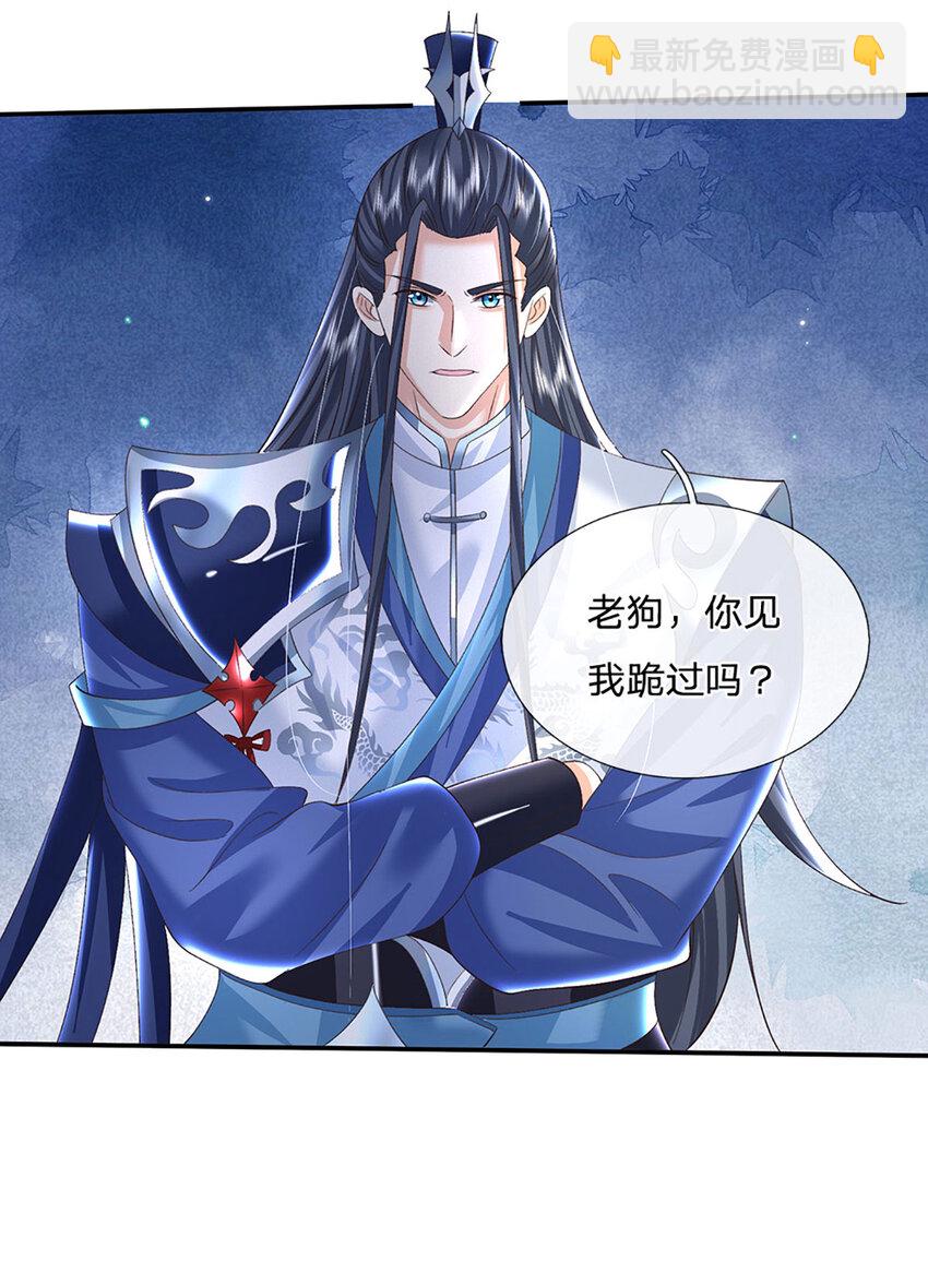 第66话 心腹之患-第66话