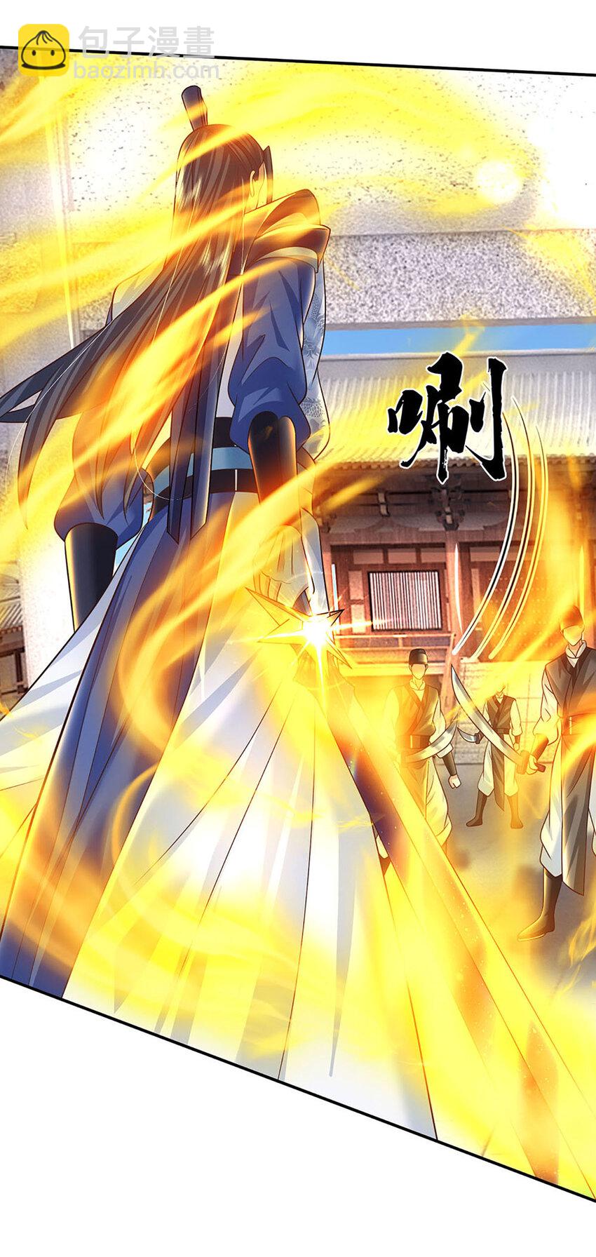 第66话 心腹之患-第66话