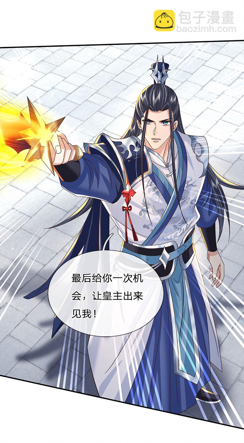 第68话 自作孽，不可活！-第68话