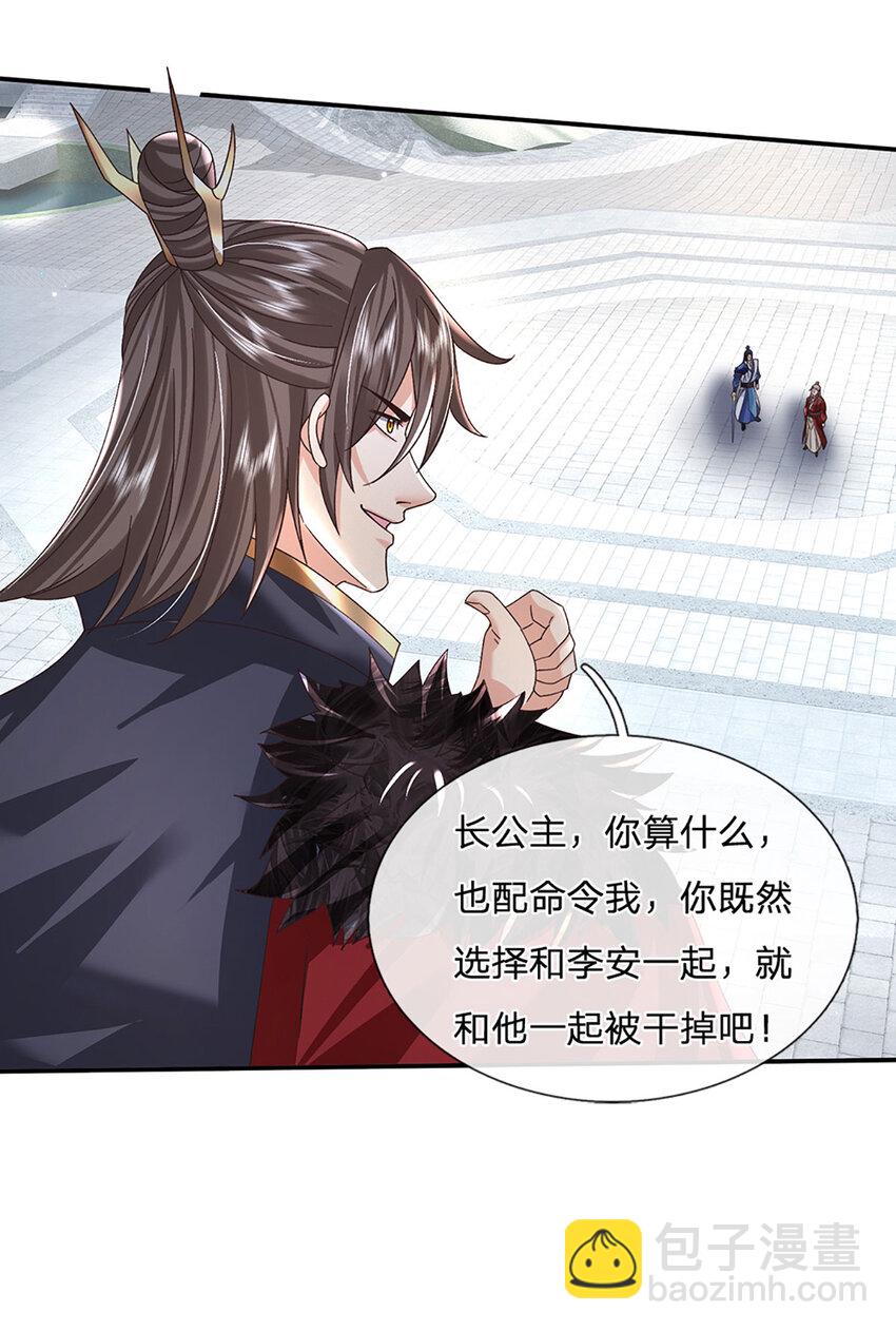 第68话 自作孽，不可活！-第68话