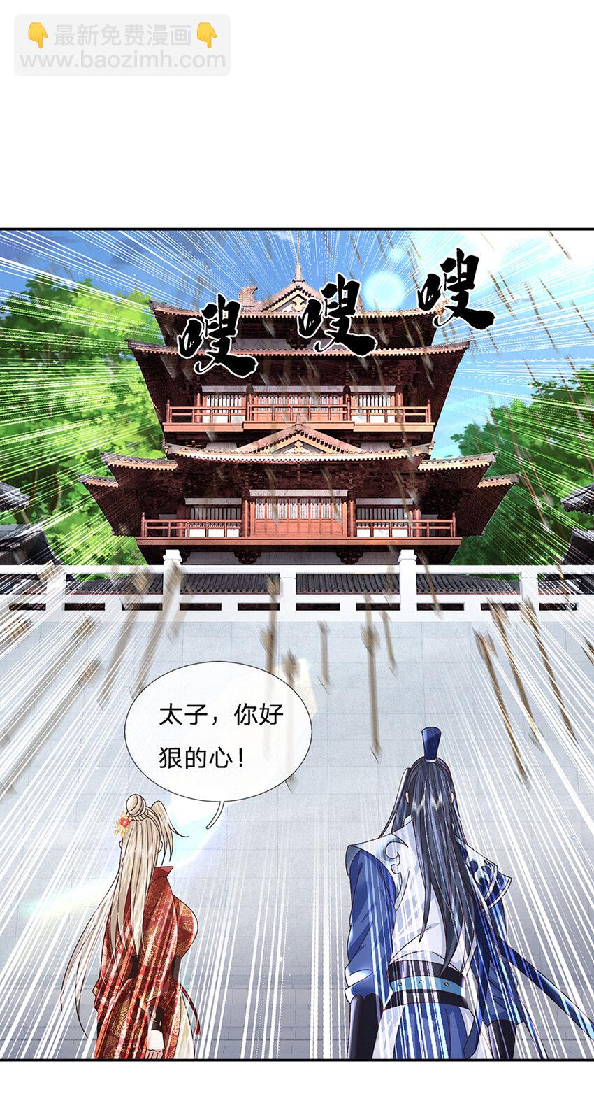 第68话 自作孽，不可活！-第68话