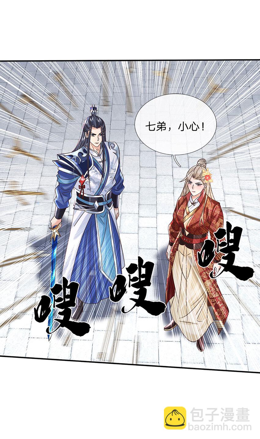 第68话 自作孽，不可活！-第68话