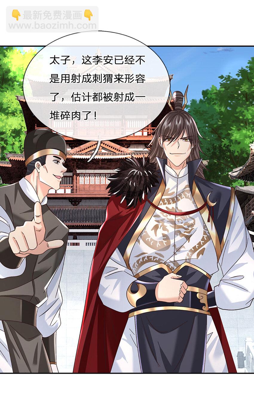 第68话 自作孽，不可活！-第68话