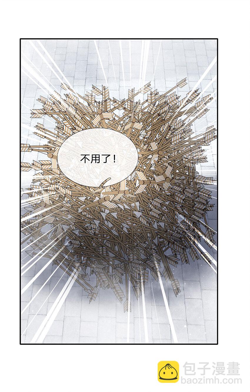 第68话 自作孽，不可活！-第68话