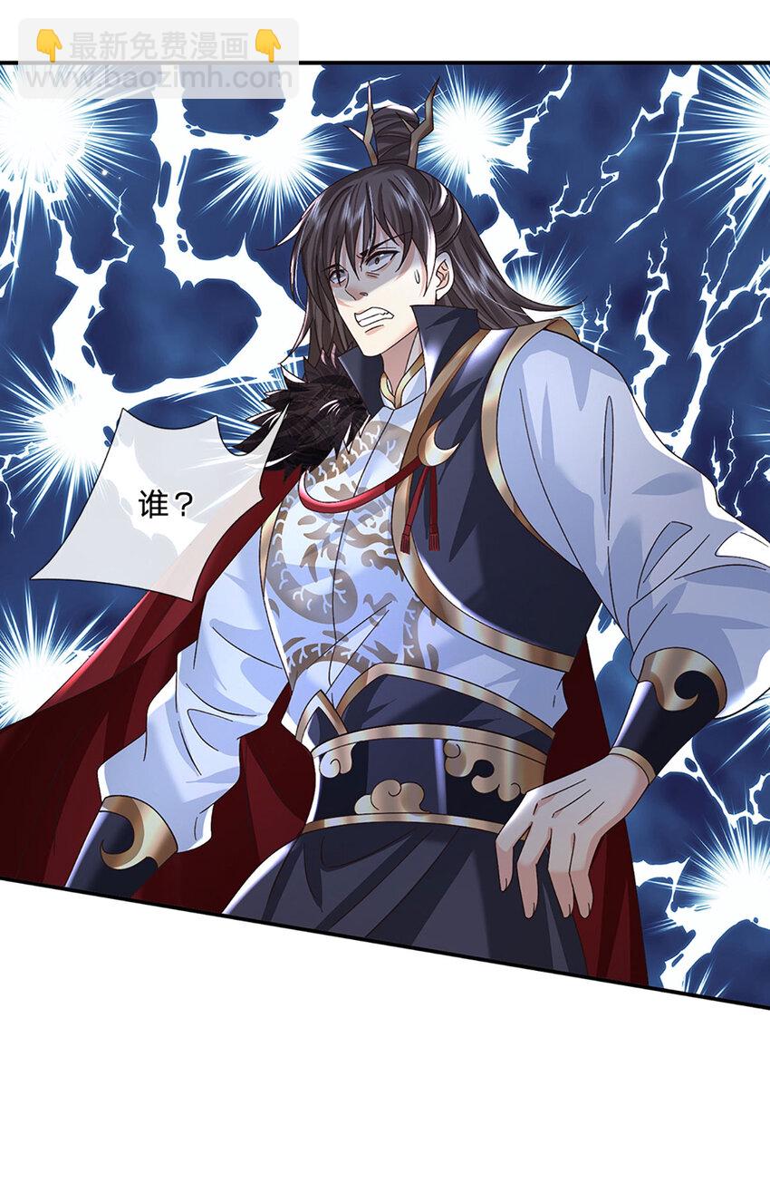 第68话 自作孽，不可活！-第68话