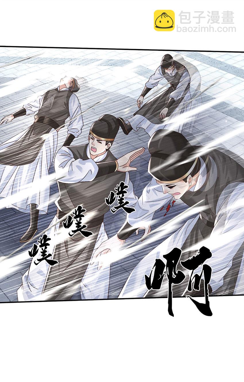 第68话 自作孽，不可活！-第68话