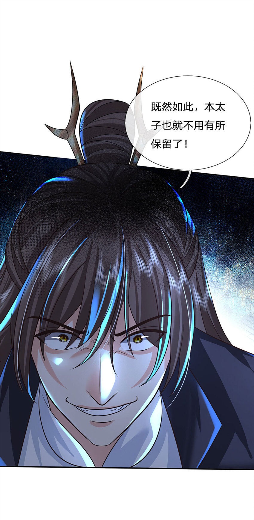 第68话 自作孽，不可活！-第68话