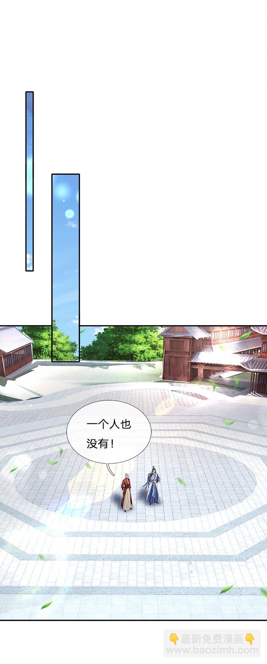 第68话 自作孽，不可活！-第68话