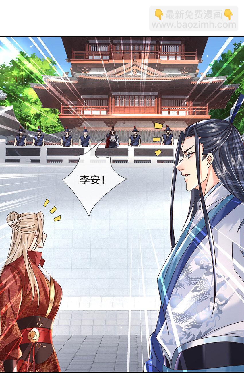 第68话 自作孽，不可活！-第68话