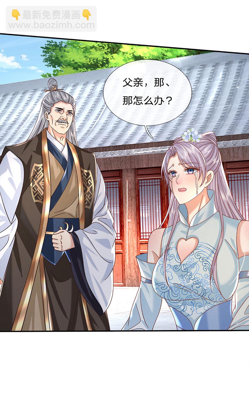 第70话 终究还是选错了-第70话