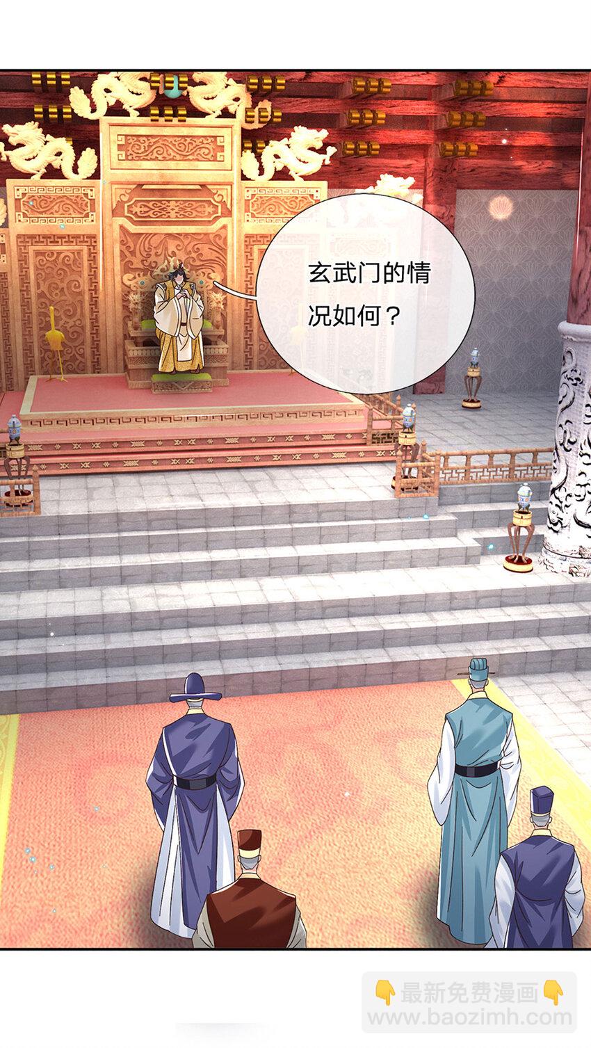 第70话 终究还是选错了-第70话