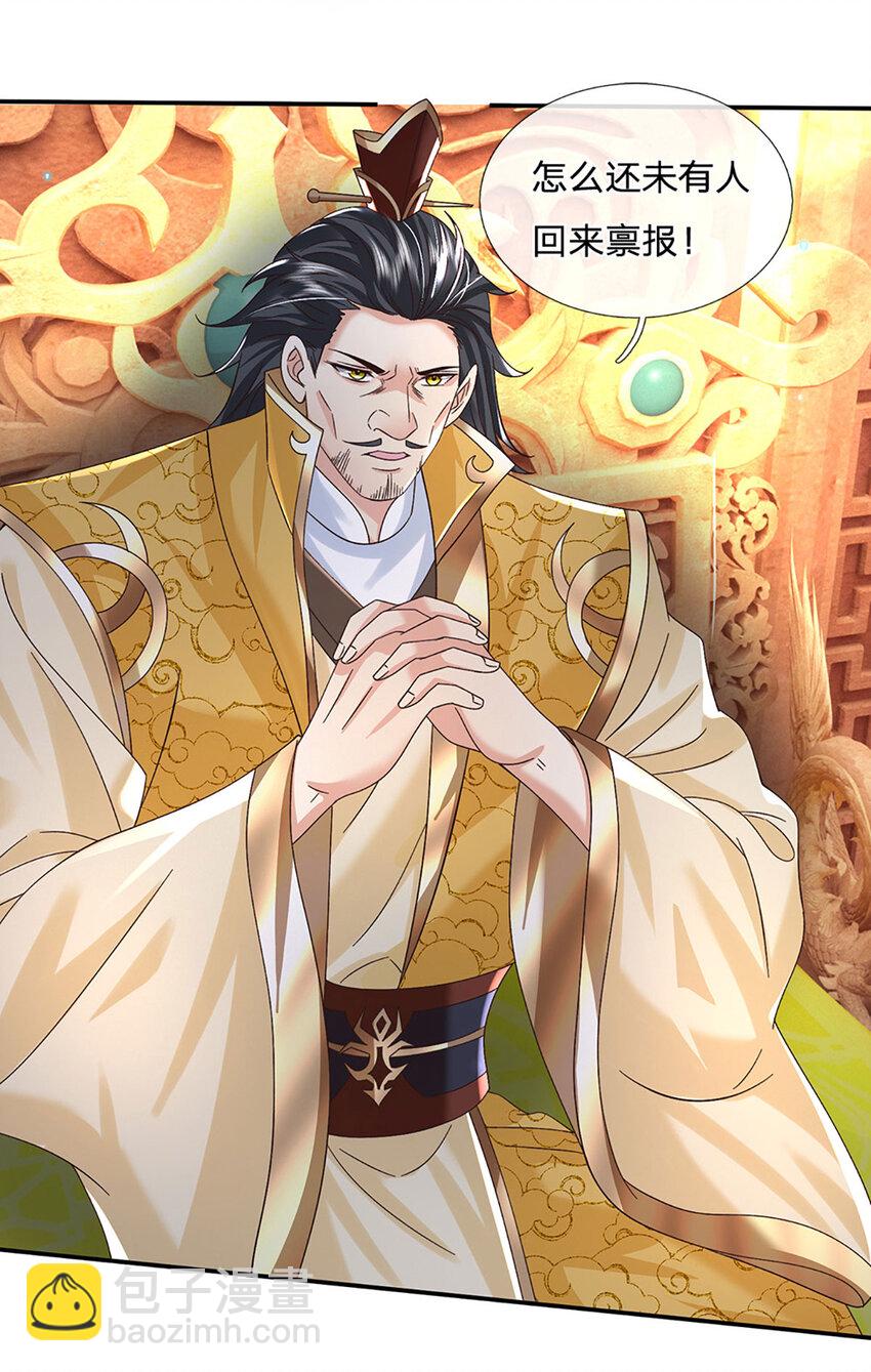 第70话 终究还是选错了-第70话