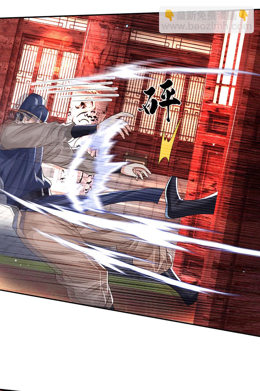 第70话 终究还是选错了-第70话