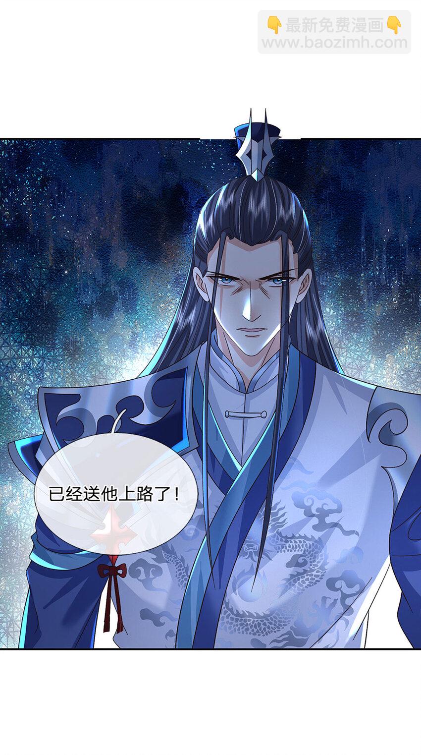 第70话 终究还是选错了-第70话