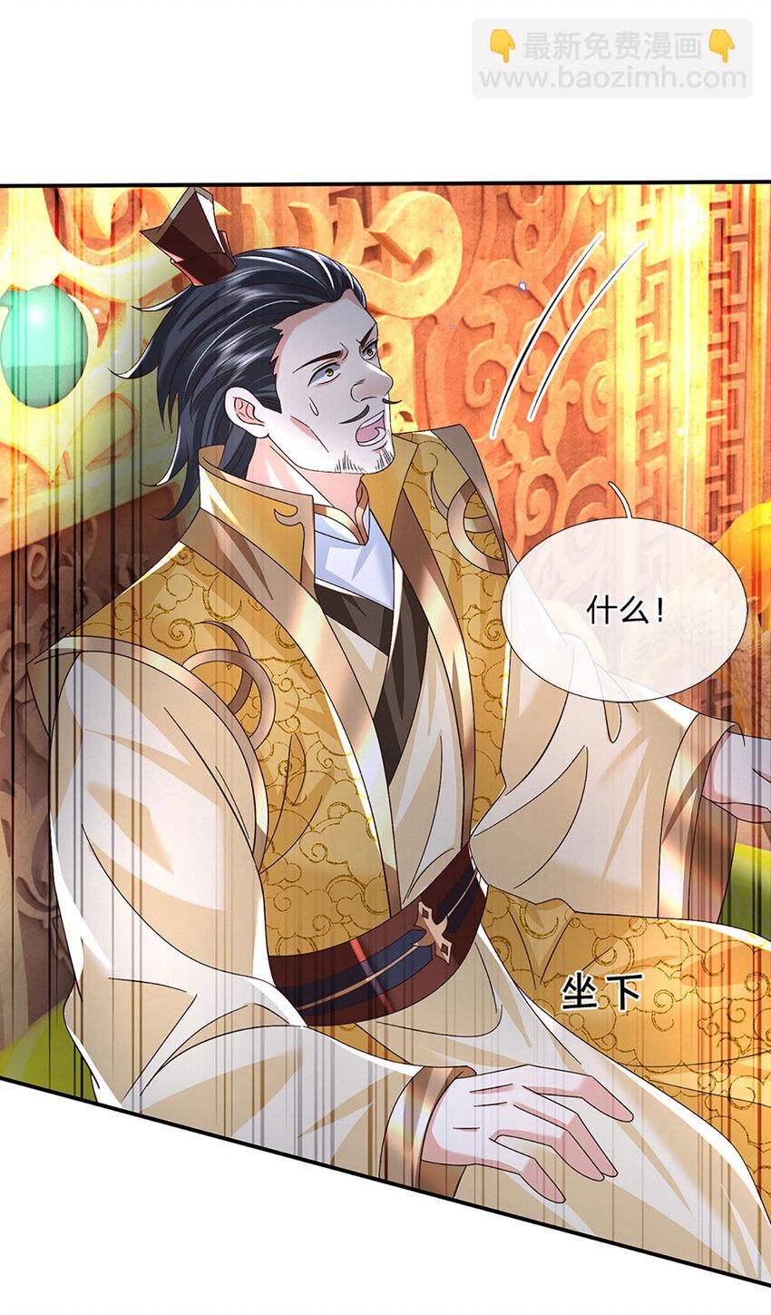 第70话 终究还是选错了-第70话