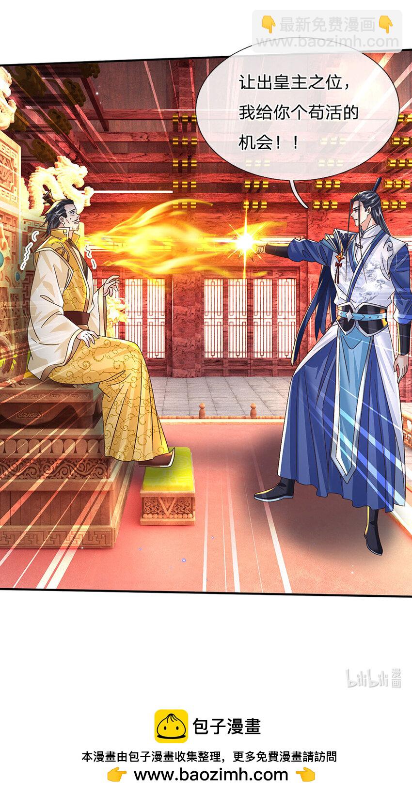 第70话 终究还是选错了-第70话