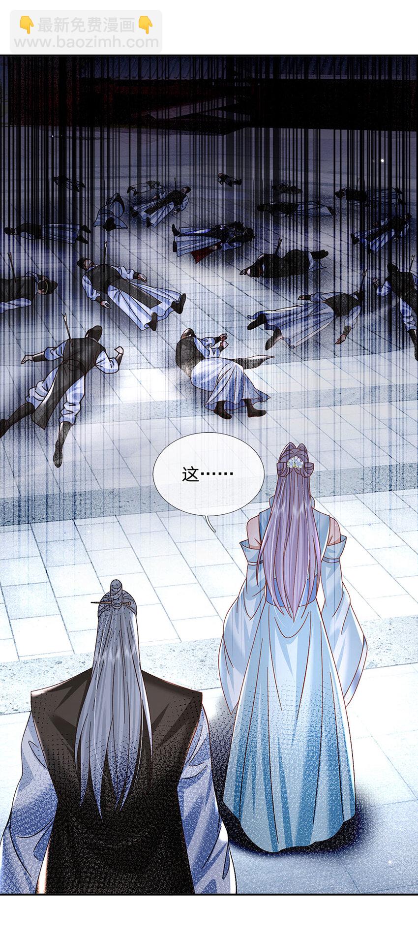 第70话 终究还是选错了-第70话