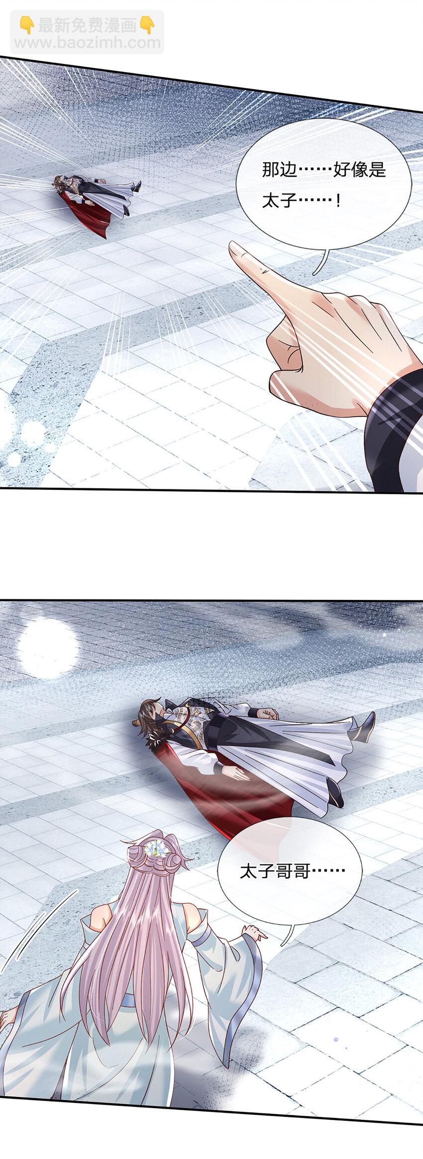 第70话 终究还是选错了-第70话