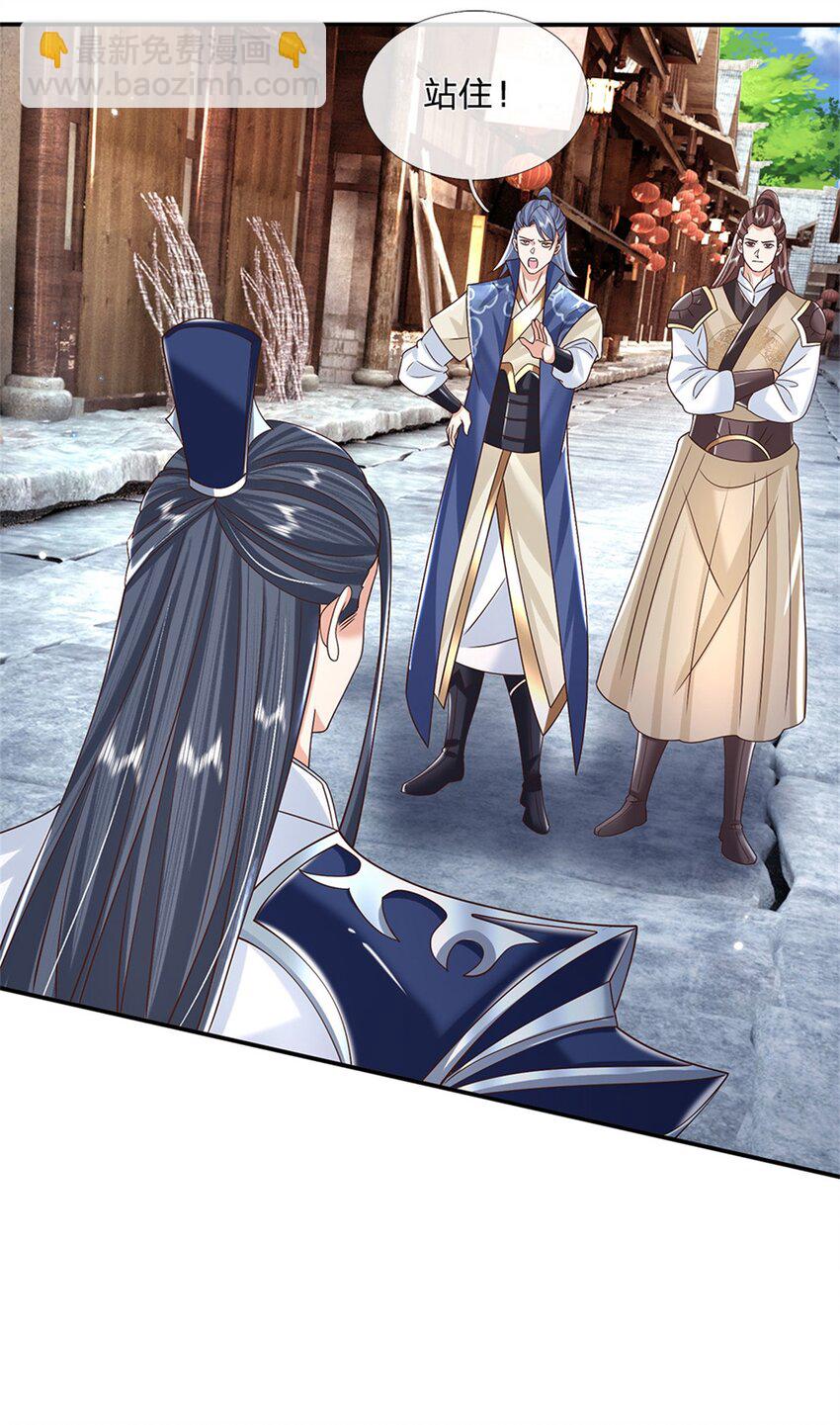 第8话 两位孙子-第8话