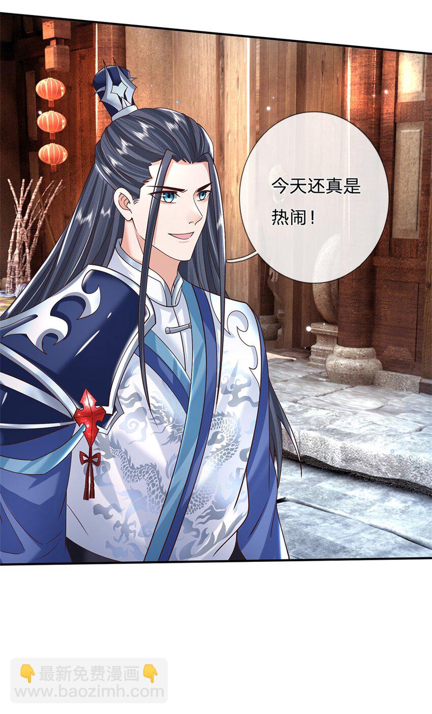 第8话 两位孙子-第8话