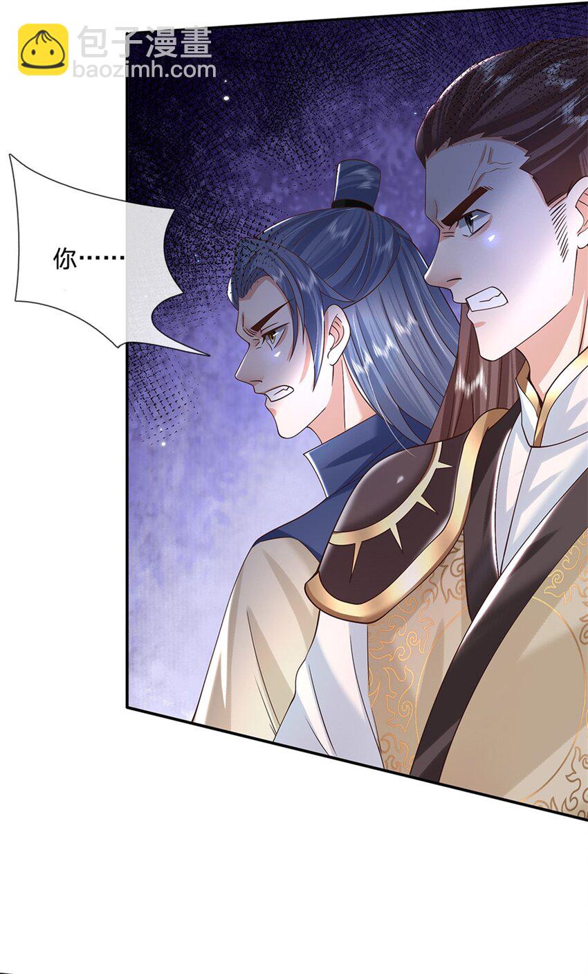 第8话 两位孙子-第8话