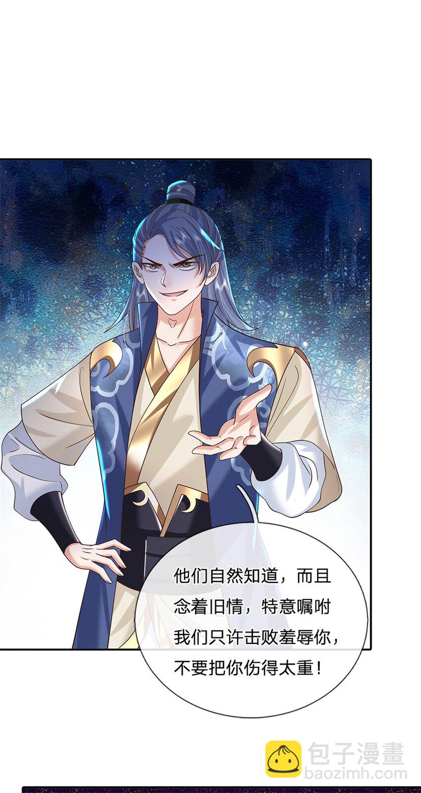 第8话 两位孙子-第8话