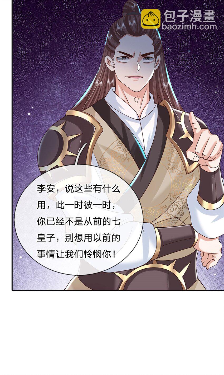 第8话 两位孙子-第8话