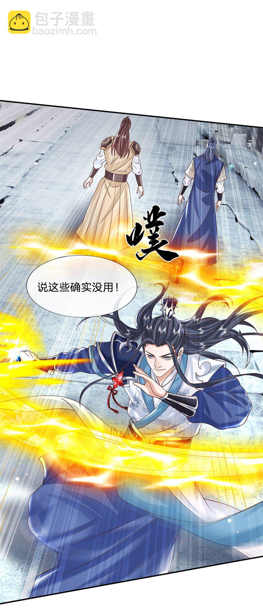 第8话 两位孙子-第8话