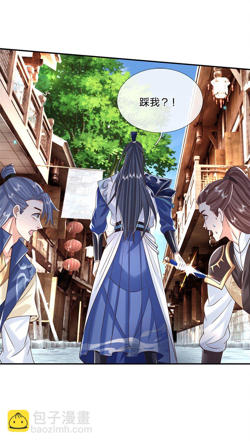 第8话 两位孙子-第8话