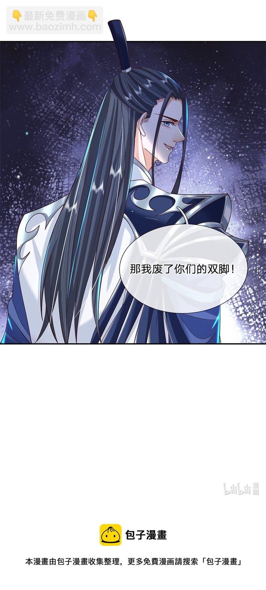 第8话 两位孙子-第8话