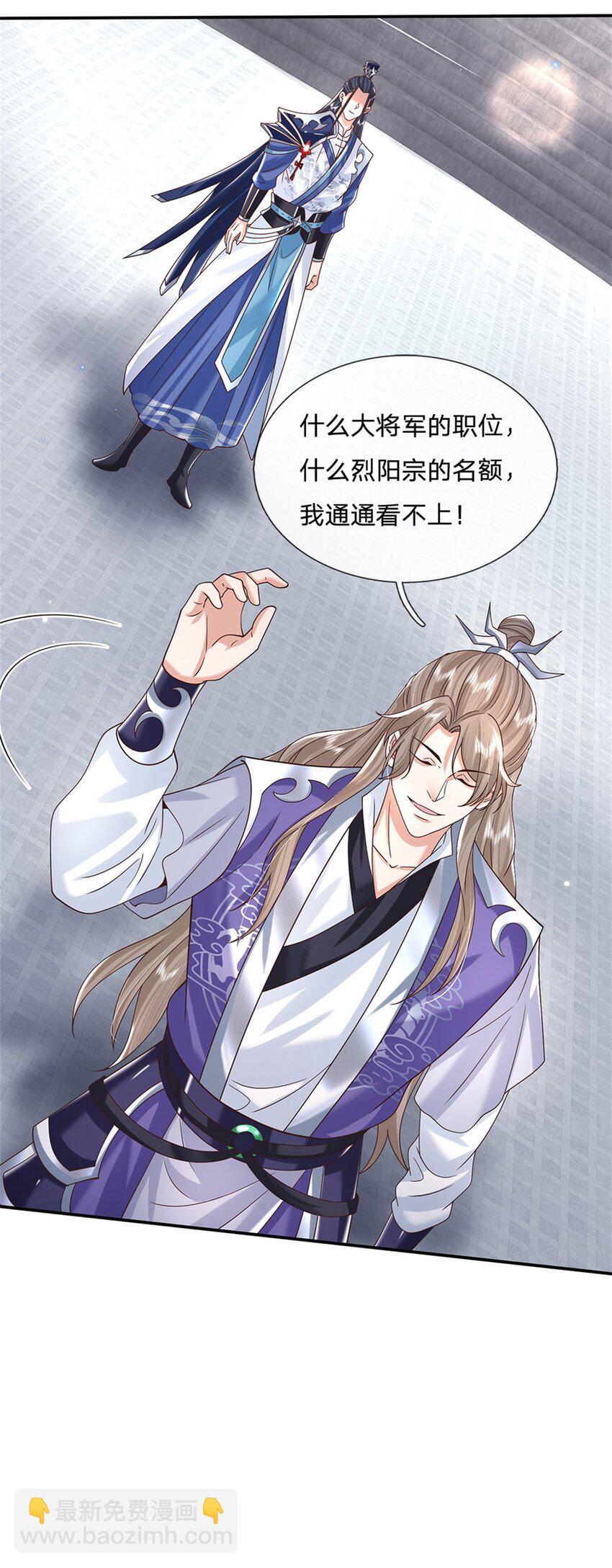 第8话 两位孙子-第8话