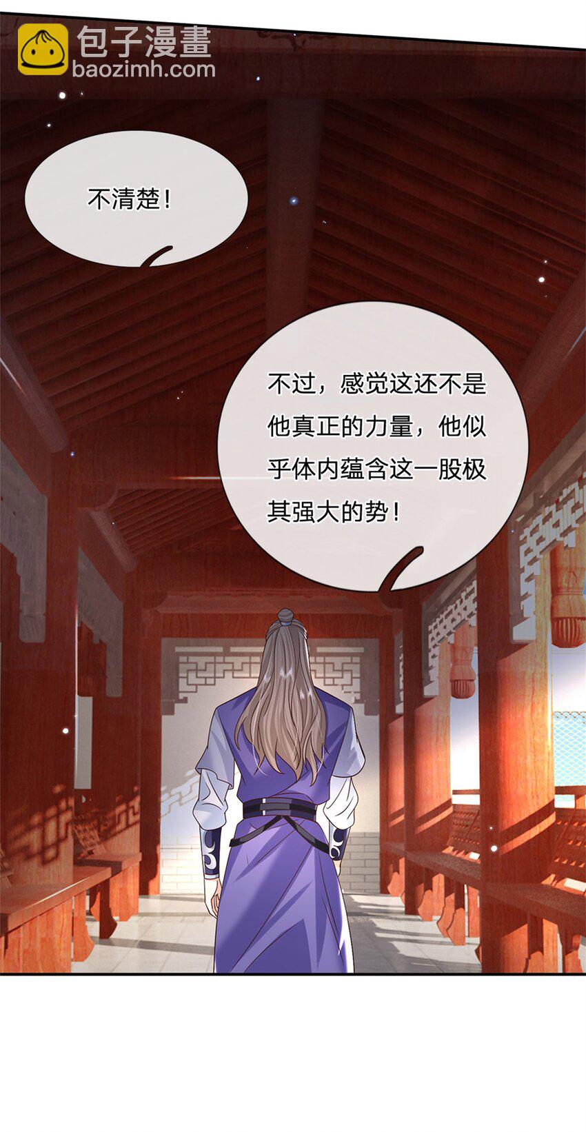 第8话 两位孙子-第8话