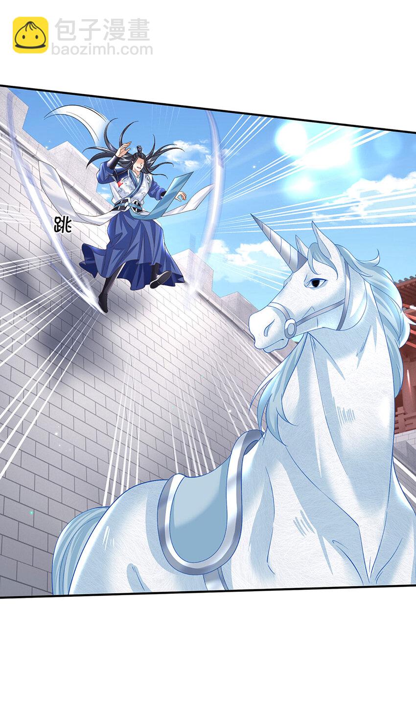 第72话 天佑王朝的传奇-第72话