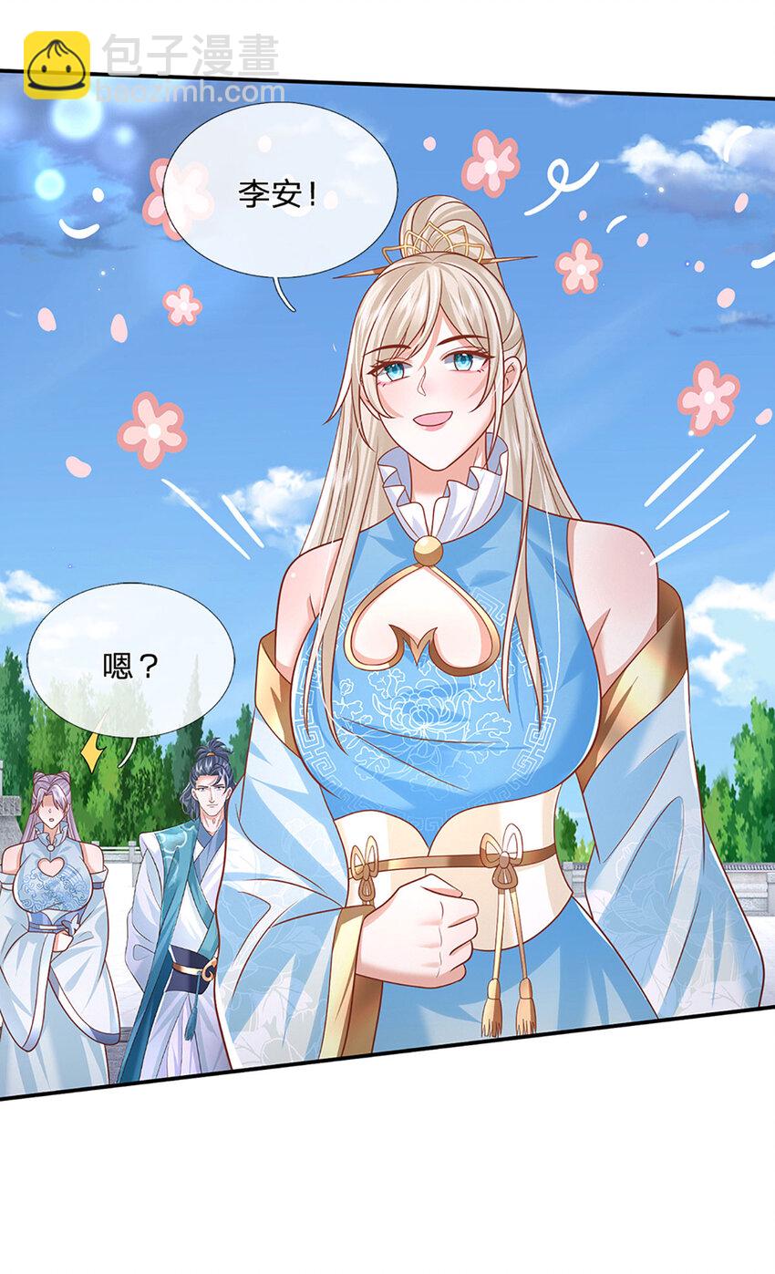 第72话 天佑王朝的传奇-第72话