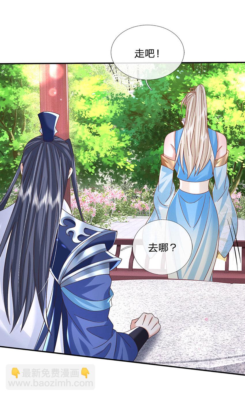 第74话 修行奇葩-第74话