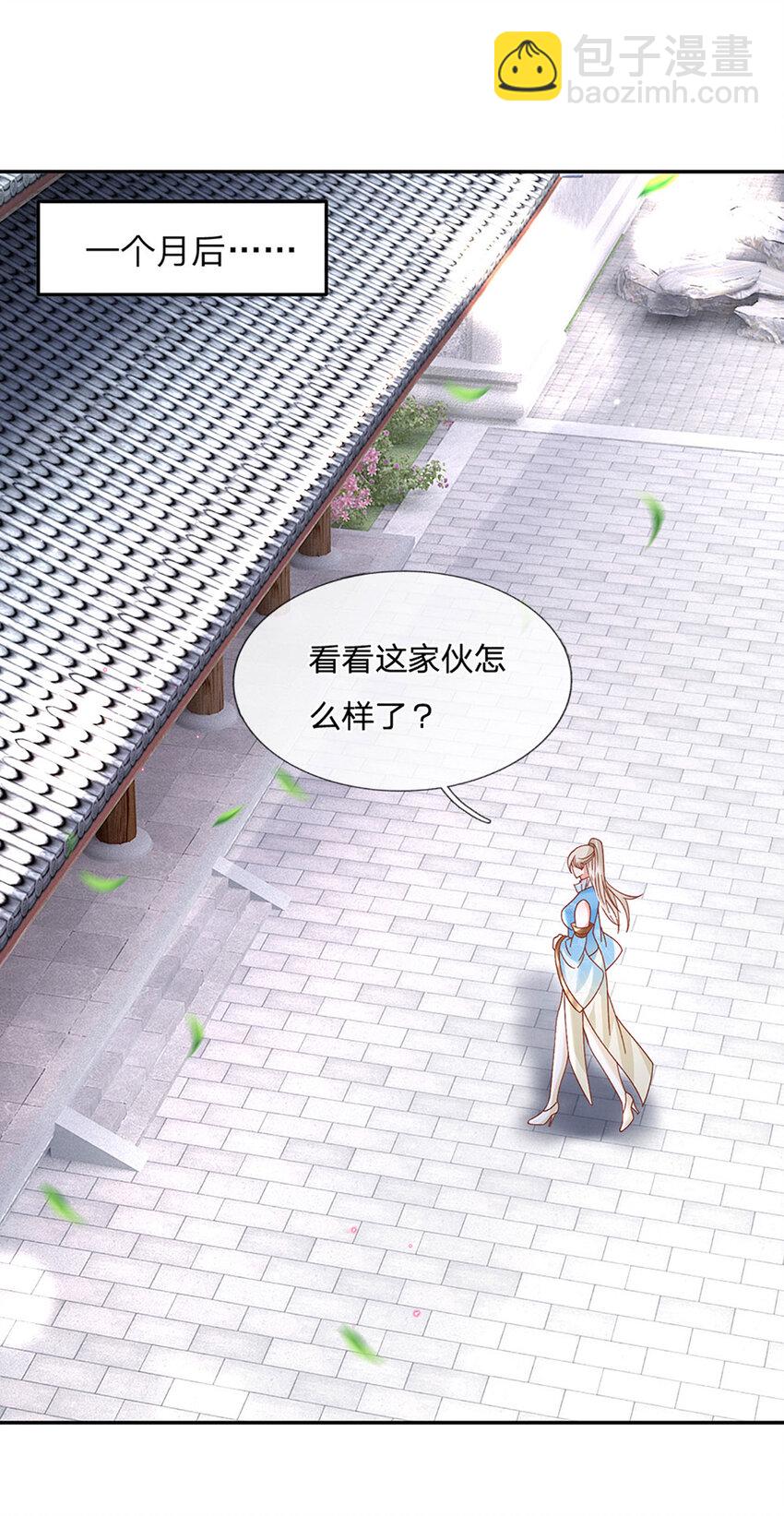 第74话 修行奇葩-第74话