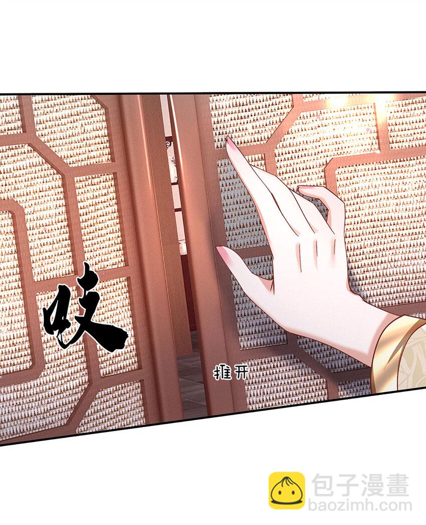 第74话 修行奇葩-第74话