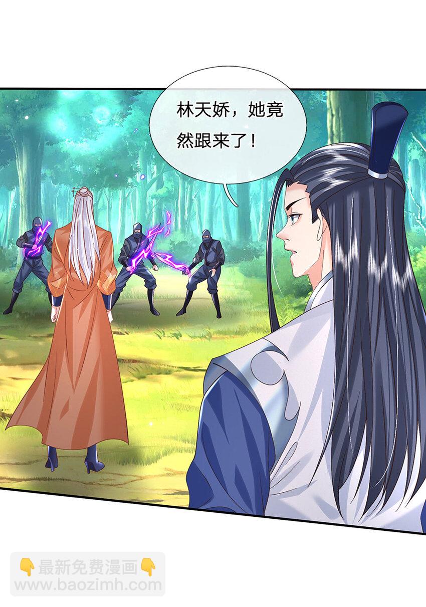 第76话 敬你们是条叛徒-第76话