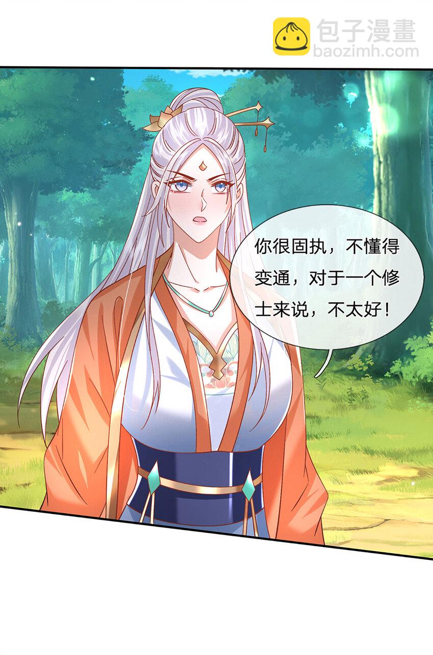 第76话 敬你们是条叛徒-第76话