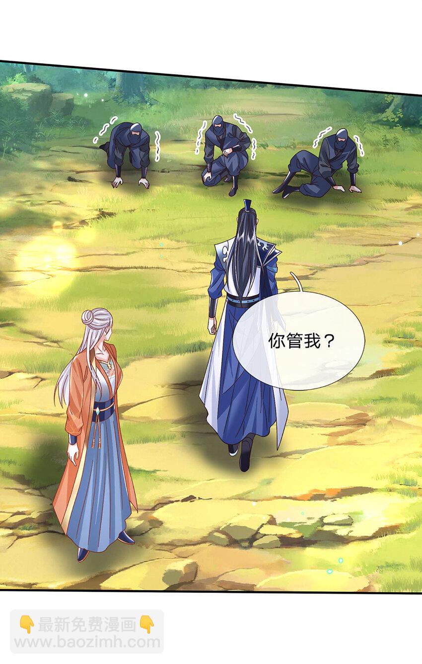 第76话 敬你们是条叛徒-第76话