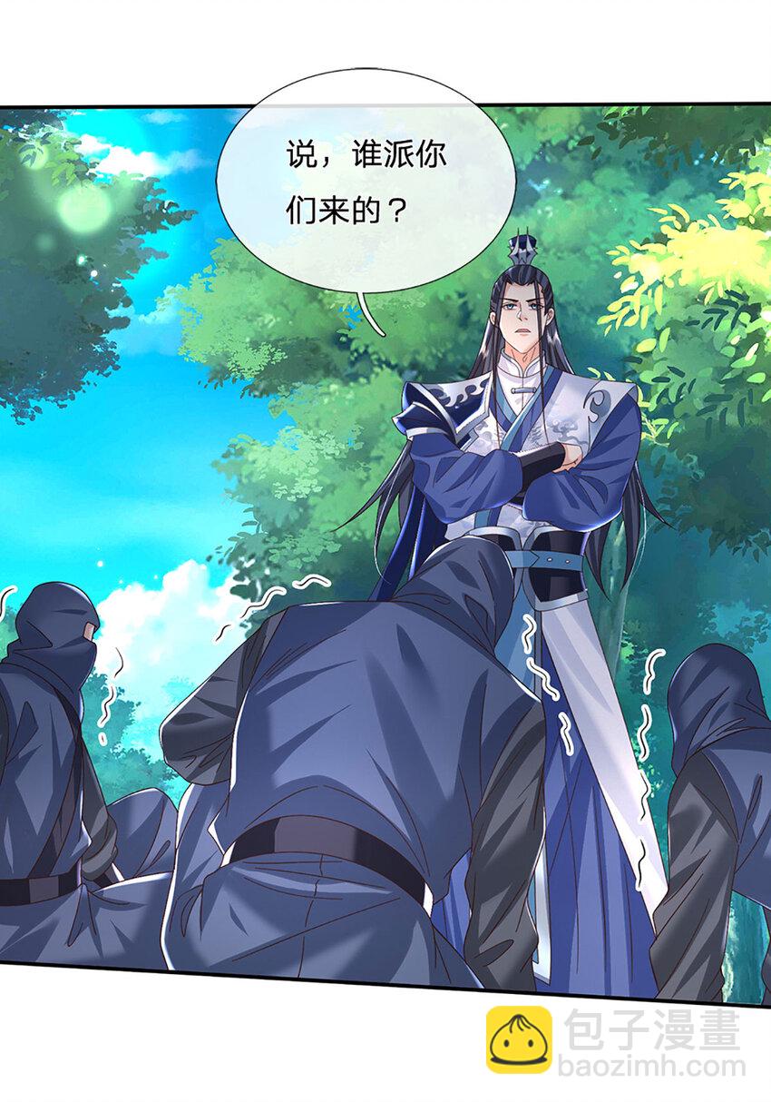 第76话 敬你们是条叛徒-第76话