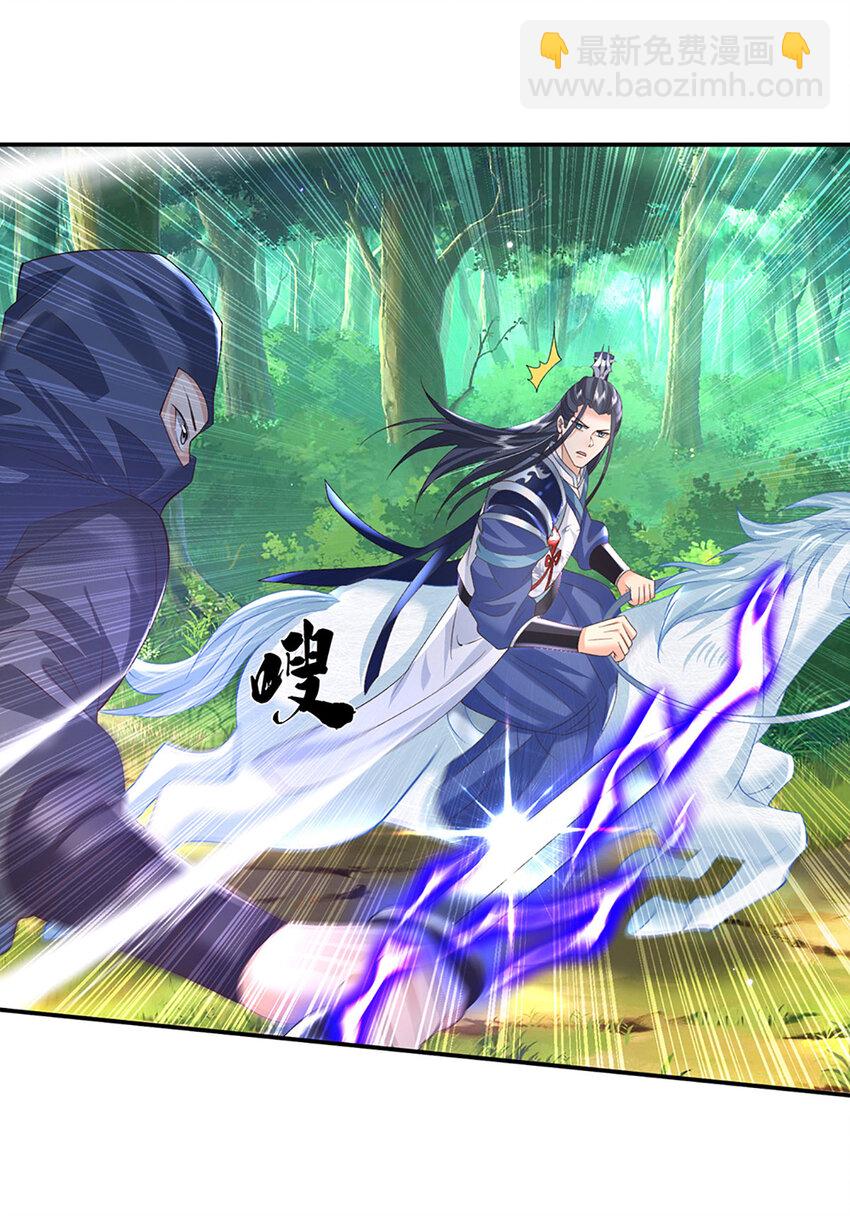 第76话 敬你们是条叛徒-第76话