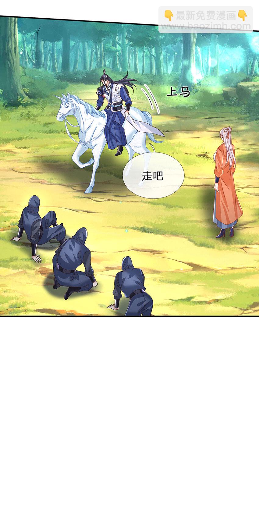 第76话 敬你们是条叛徒-第76话