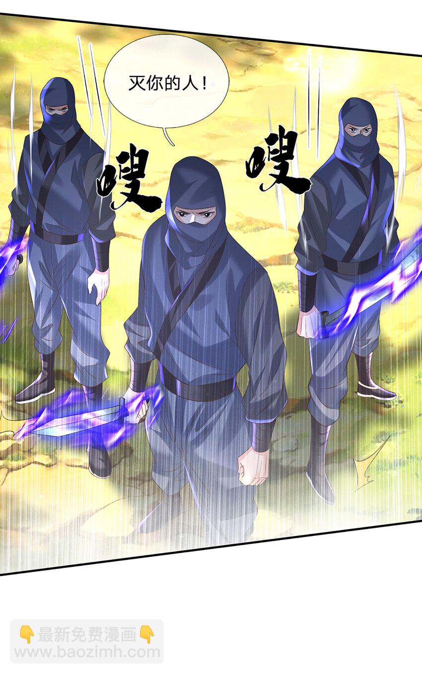 第76话 敬你们是条叛徒-第76话