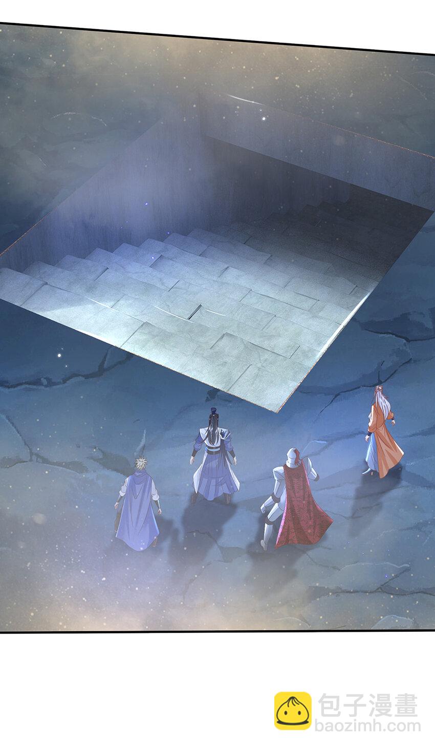 第78话 祭坛阵法-第78话